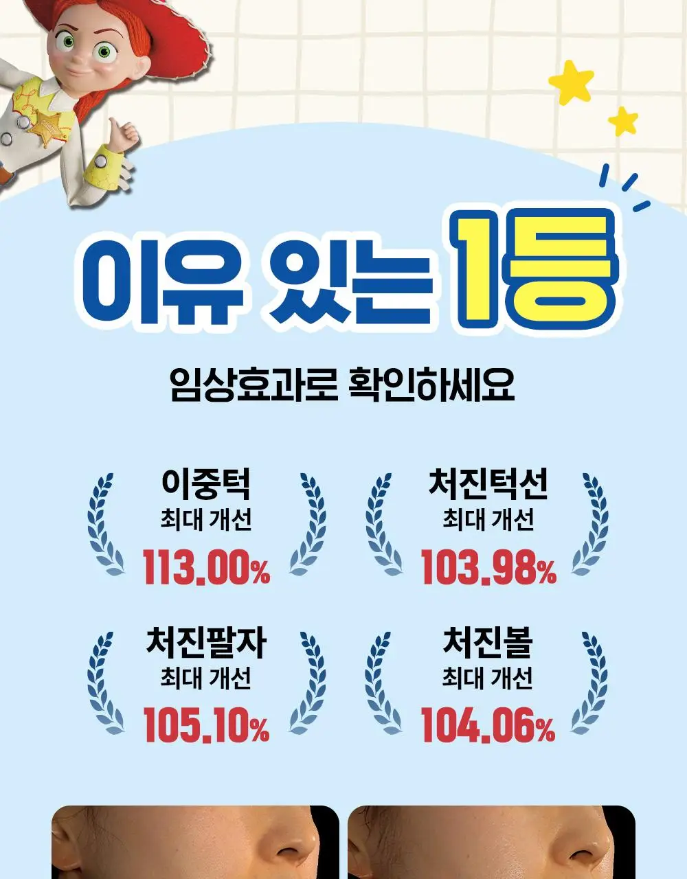 [7월 올영픽/디바이스골라담기] 마미케어 브이쎄라 / 펜타프라임 택 1 상세페이지 11
